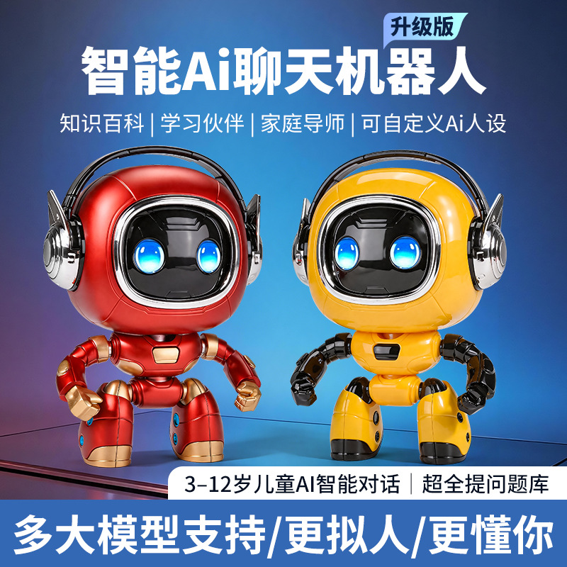 Juguetes de IA, interacción de robots inteligentes, juguetes de diálogo de IA, muñecas de chat multilingüe, juguetes de puzzle de educación temprana para niños