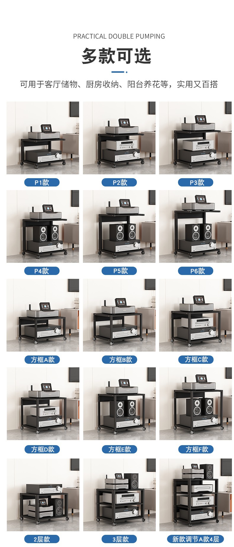 Home Living Room Multi-Layer Amplifier Cabinet Mobile Speaker Stand Mixer Home Theater Storage Bracket Rack