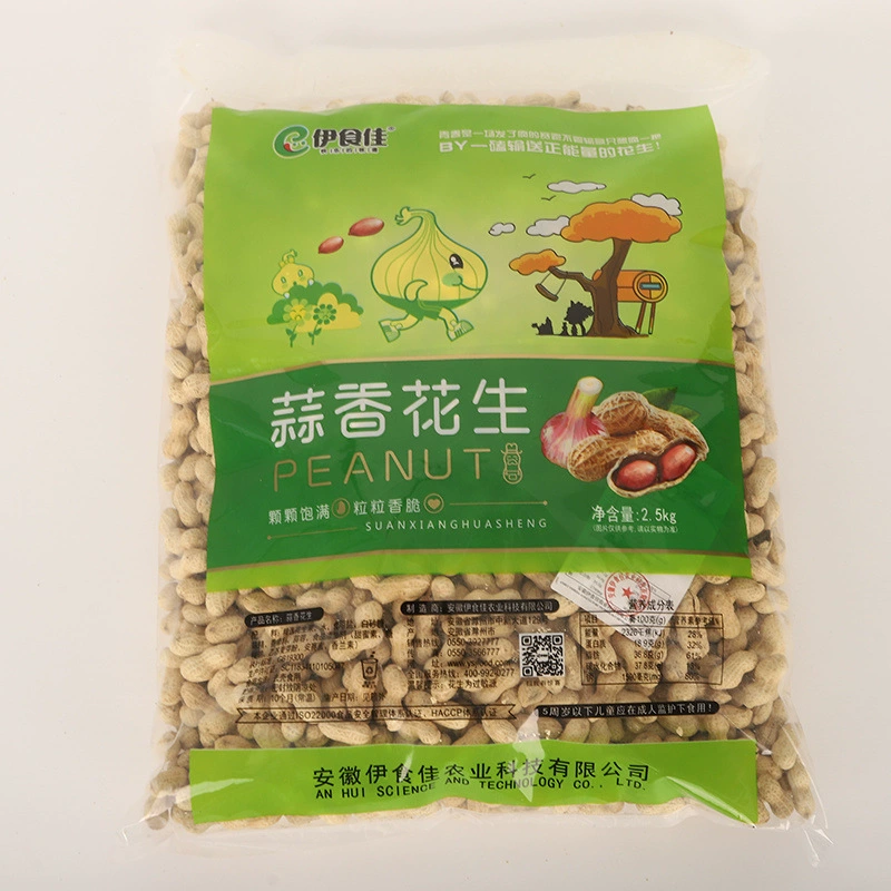 Фундук в скорлупе оптом варено-жареный, пеканы и цедра мандарина, пяти spice, чеснок, солёные, сухие ореховые закуски Yishijia