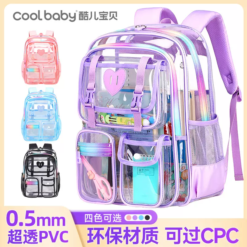 亚马逊透明pvc书包批发商重型大容量高年级中学生背包透明pvc书包