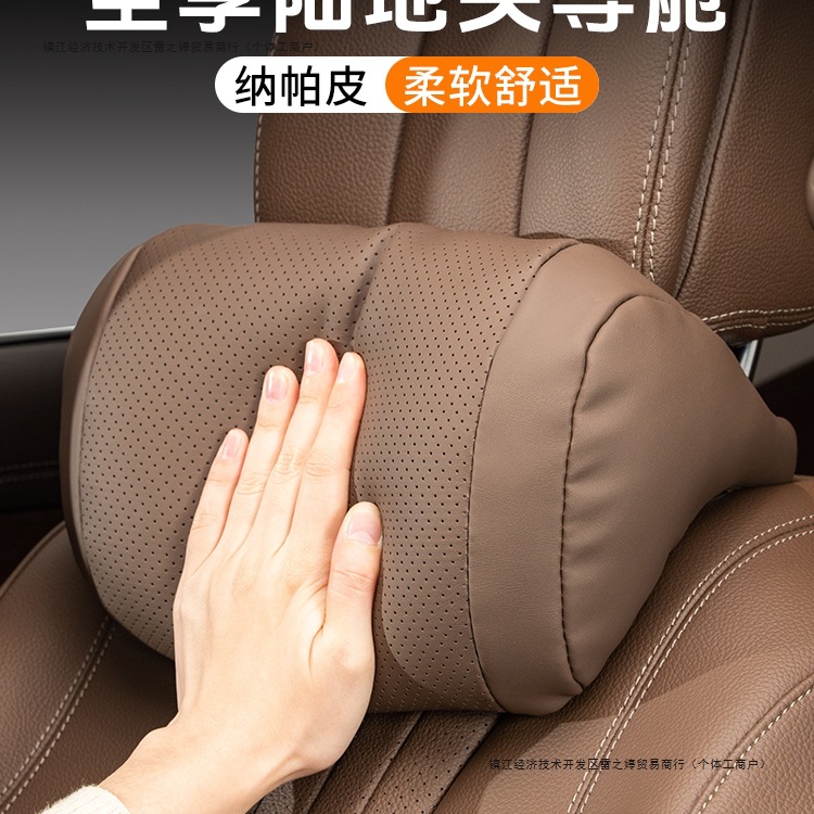 2025新款汽车头枕腰垫四季通用透气护颈枕靠枕车用枕头腰靠枕座椅