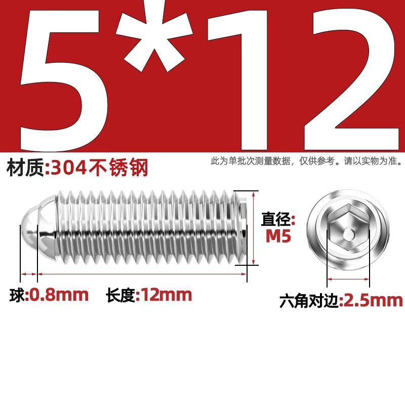 304ステンレス鋼/12.9級波珠ねじ鋼珠締め付けスプリングボール頭弾プランジャーボールガラス位置決めビーズ|undefined