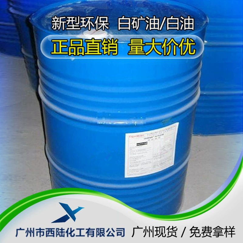 5 #10 #15 #26 # белое масло массажное базовое минеральное масло/специальное для косметики/загуститель белое минеральное масло