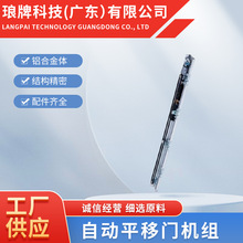 玻璃感應自動平移門機組商場醫院寫字樓整套含軌道方電機門禁系統