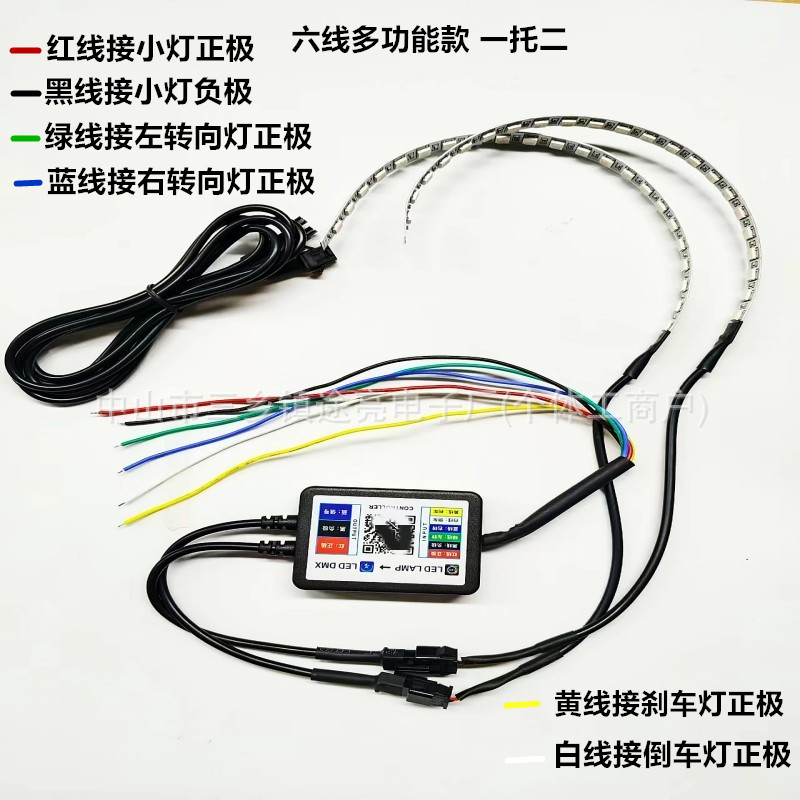 Car LED headlights, 360-degree color-changing “demon eye” RGB smart app-controlled angel eye lights, dual-color daytime running lights