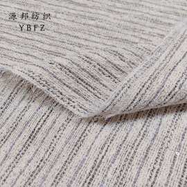 条纹银丝线镂空麻色小香风面料粗纺花呢服装箱包鞋帽外套布料批发
