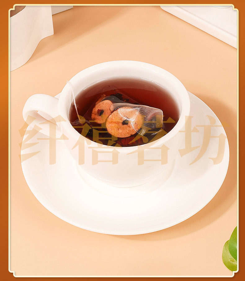 Ginseng Five Treasure Tea Ren Shen Wu Bao Cha 20 Teabags 6g Each Daily Herbal Wellness Tea specifications