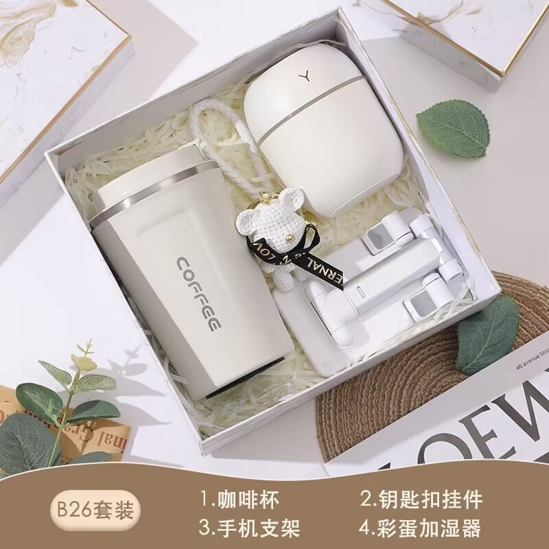 公司活动实用商务伴手礼套装礼品赠送员工保温杯礼物盒高级随手礼|undefined
