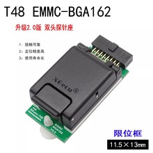 XGecu T48编程器 专用 EMMC芯片 BGA162 高速 读写烧录座 适配器