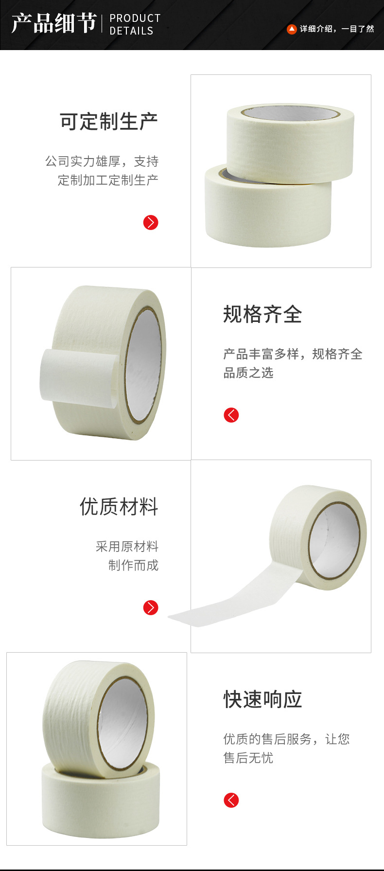 Лента малярная Wenxin 15мм x 30м