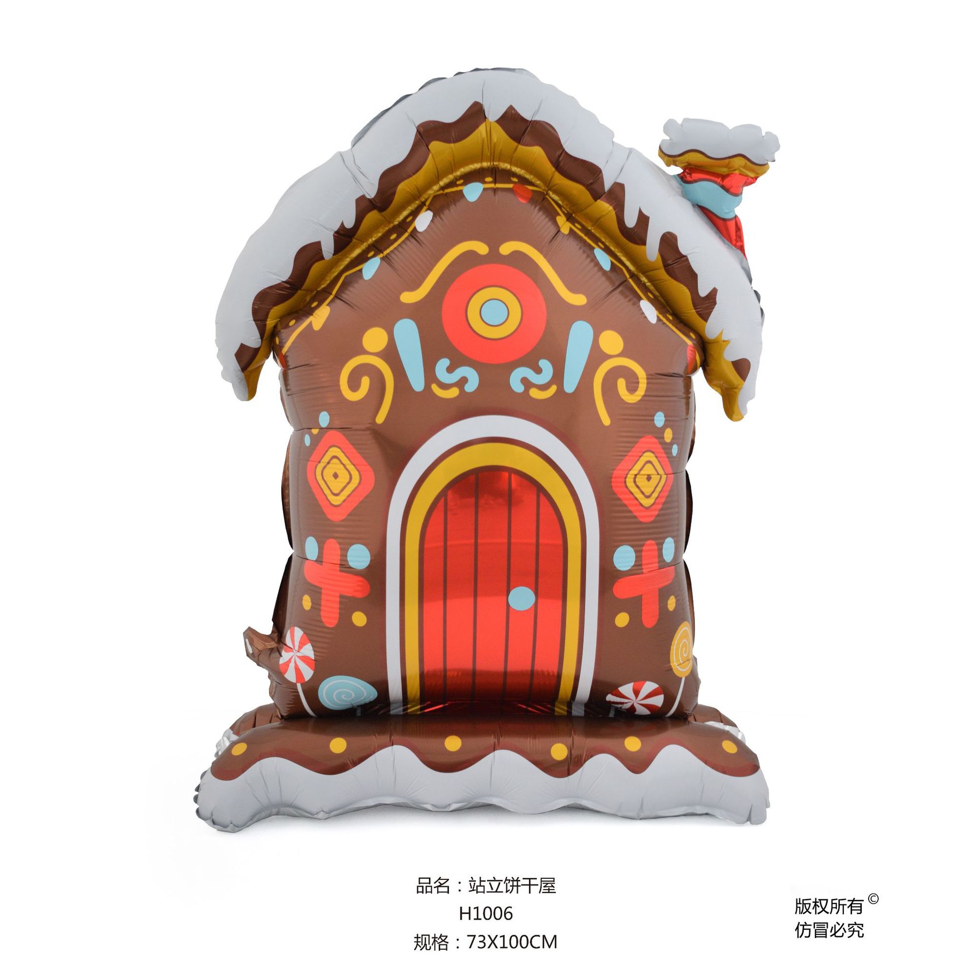 站立饼干屋