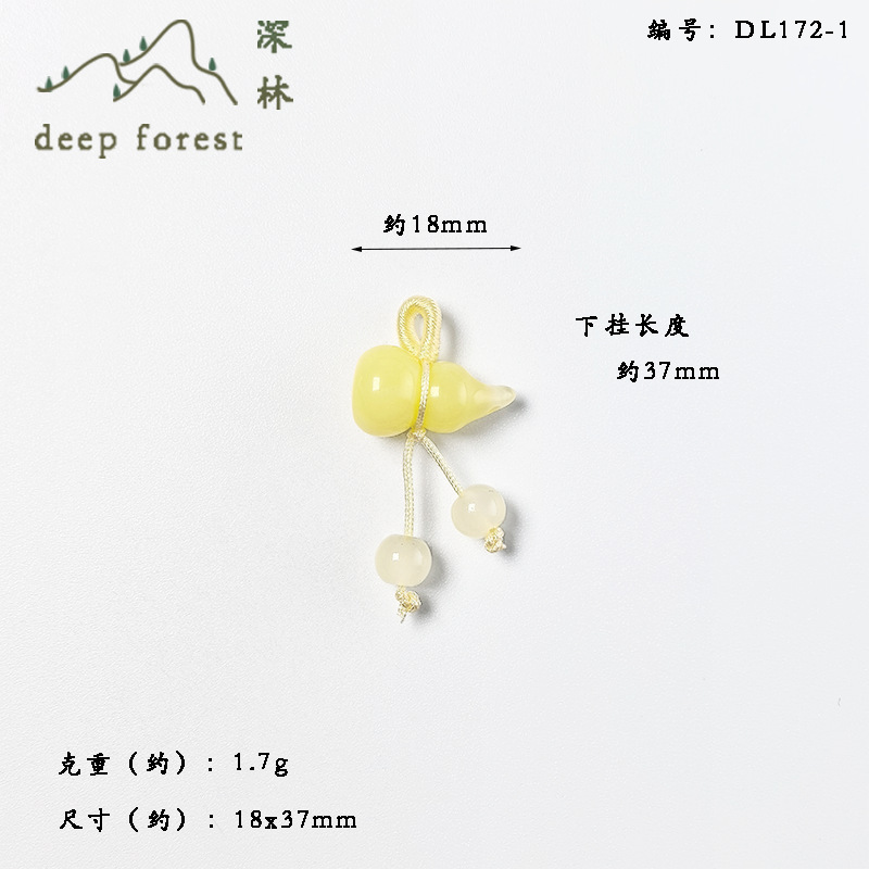 天然玛瑙琉璃仿玉莲蓬如意锁挂坠中式汉服旗袍压襟小滴溜直播配饰|undefined