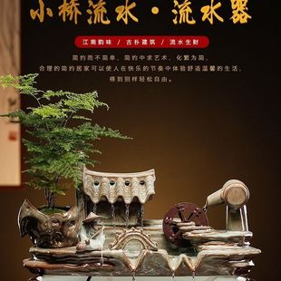 Ceramic Automatic Circulating Water Fish Basin Fish Tank Fish Pond Vintage Fountain Waterfall Landscape Decoration Decoration Circulating Water