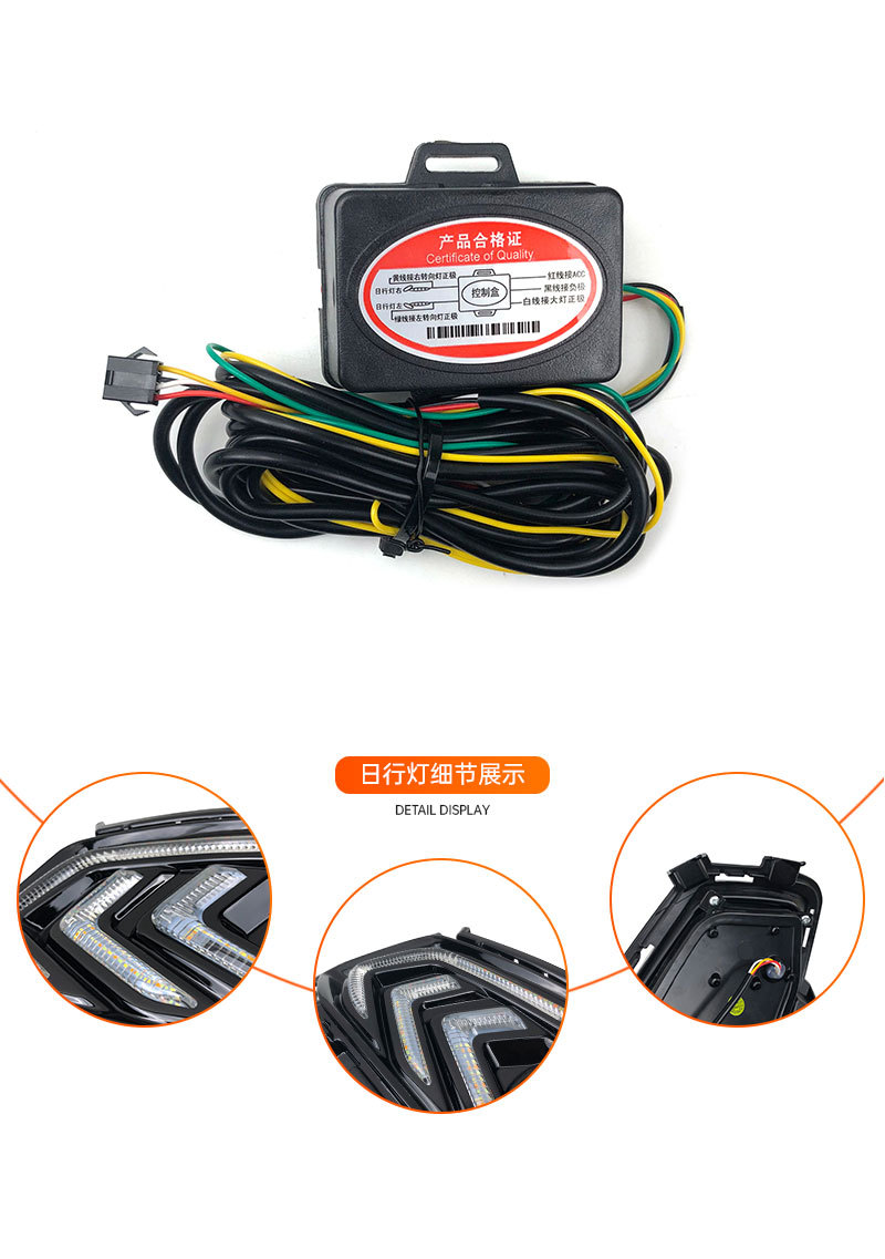 Suitable for 13-16 Mondeo Daytime Running Lights Ford Mondeo Daytime Running Lights