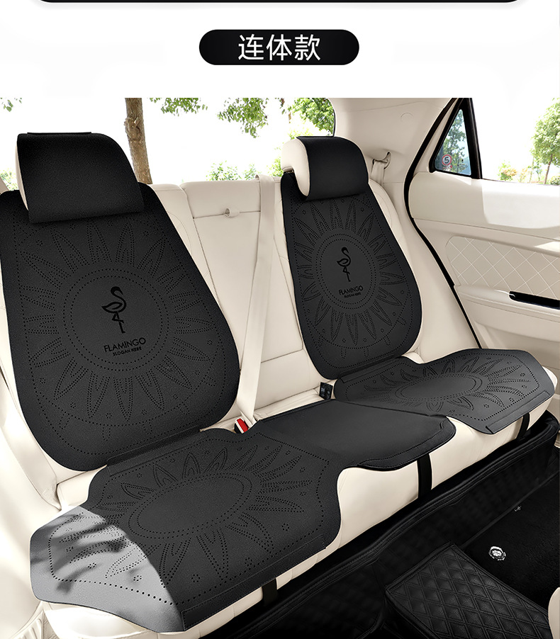 Lynk & Co 08EMP Suede Seat Cushion Flamingo Car Seat Cushion Summer Breathable Foreign Trade Amazon Independent Station