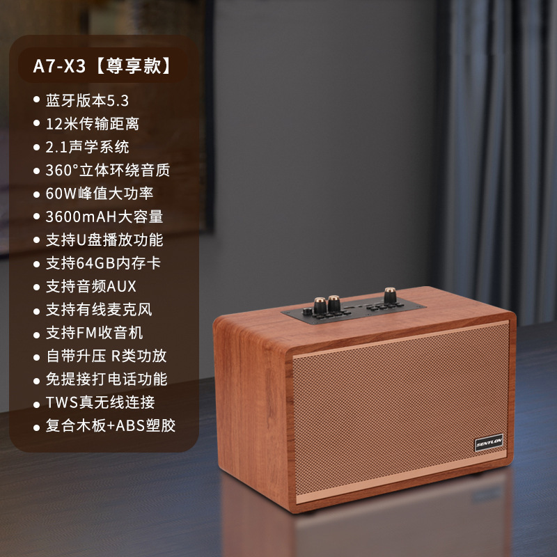 木製 Bluetooth オーディオワイヤレス HIFI ホームデスクトップラジオ低音屋外カラオケスピーカーレトロスタイル|undefined