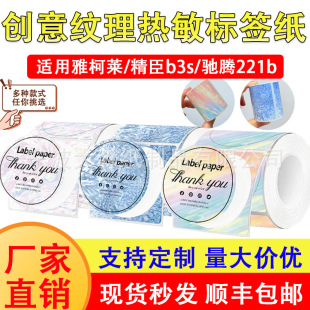 ��ɫ�y�������ӡ��phomemo m110�A���ķ������˺�����ˮ�����z�N