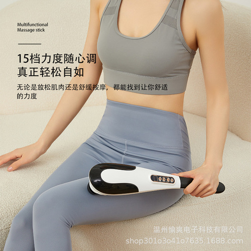 New dolphin massage stick electric handheld multi-functional massage hammer whole body neck back waist leg massager