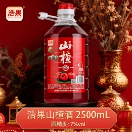 果酒;葡萄酒;洋酒