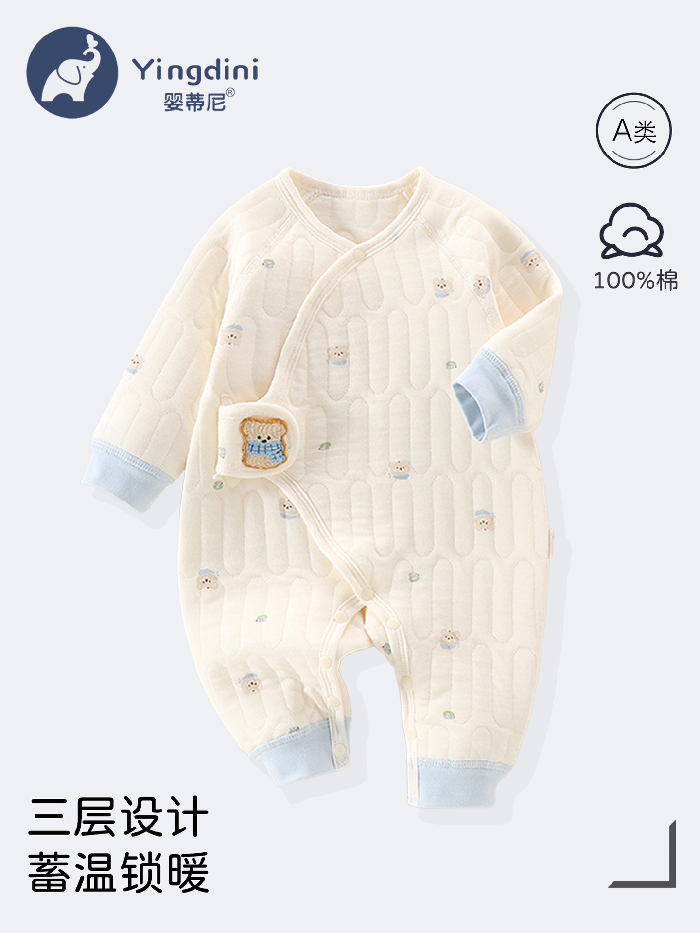 Children's quilted demi-season down jacket for new born for men and…