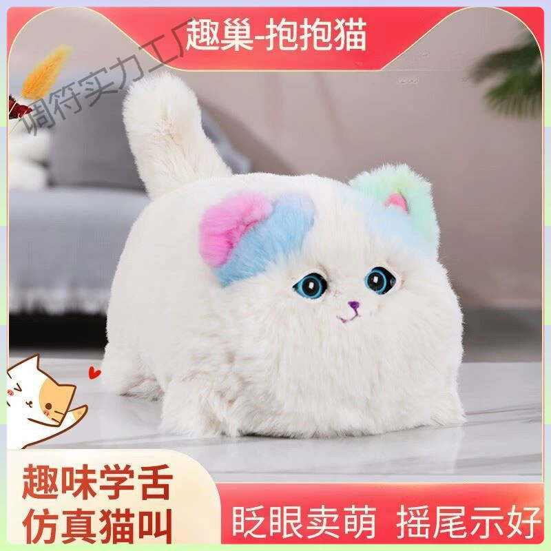 Realistic electric plush amusing doll, toy, internet celebrity, cat