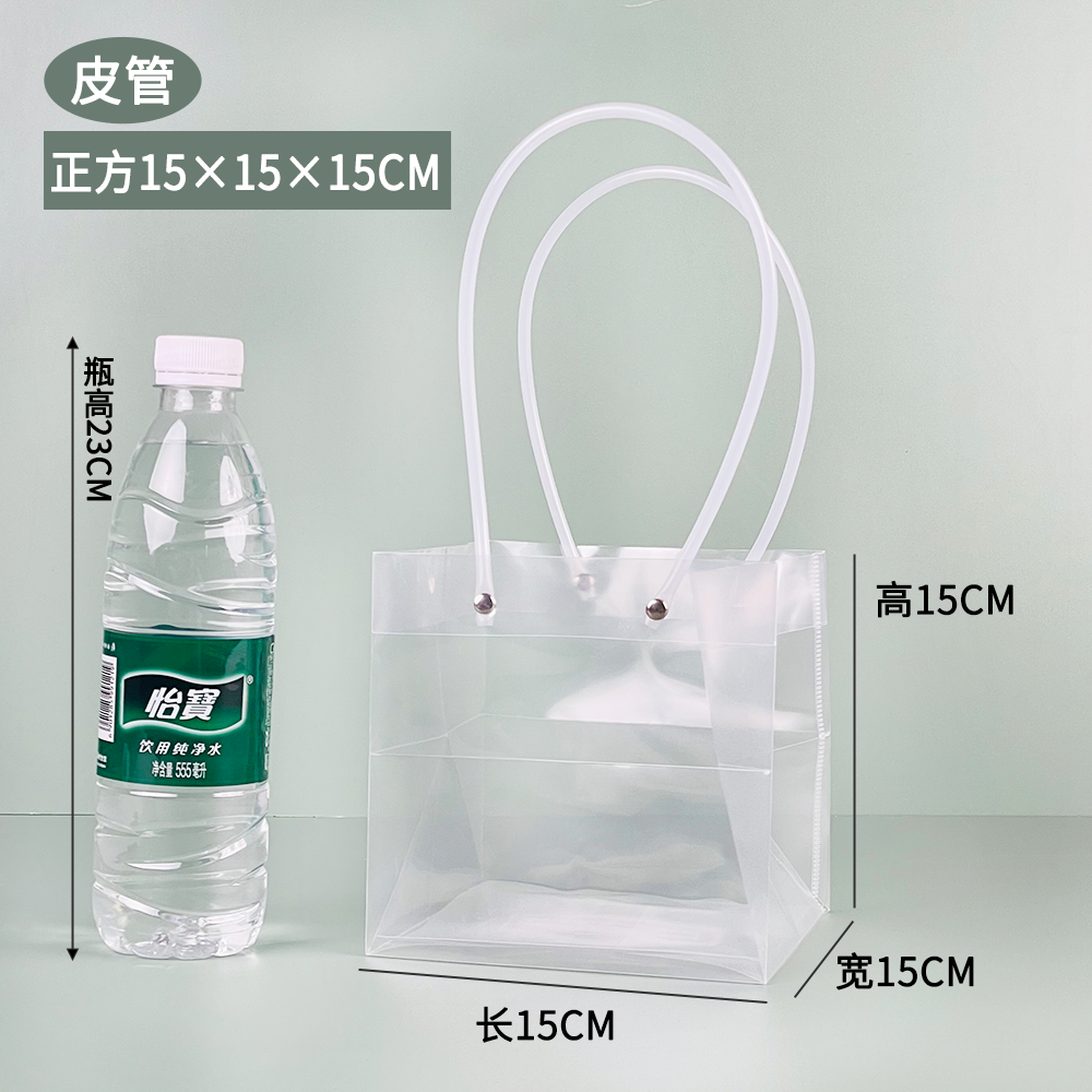 Ins bolsas de regalo de flores transparentes bolsas de mano bolsas de regalo pastel postre cuadrado ramo de flores bolsas de plástico