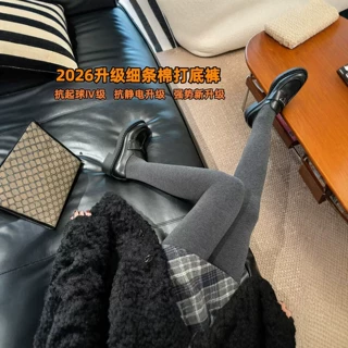 【酷艾妮】新款打底裤细条棉烟灰色女外穿冬微压不掉裆加绒打底袜