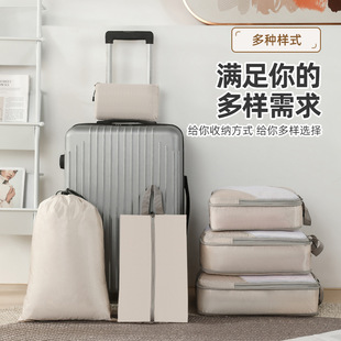 ♯Travel Compression Storage Bag Six-Piece Set for Business Trips, Toiletries, Clothing, Luggage, Organizer Bag, Storage Bag