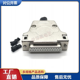 �F؛FMK3G DB25�B���� D-SUB 25о�����⚤�ᘌ���25pin���^ĸ�^