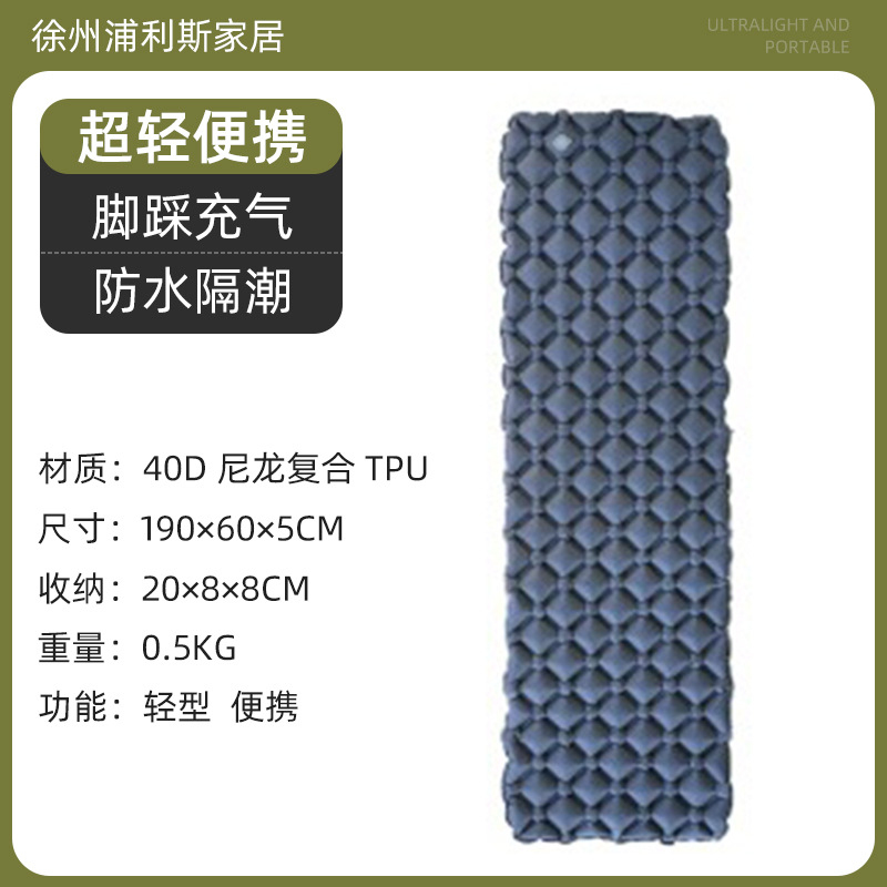 Single-Person Diamond-Shaped Tpu Inflatable Mat Outdoor Tent Sleeping Mat Camping Ultra-Light Portable Waterproof and Moisture-Proof Mat Cross-Border Hot Sale