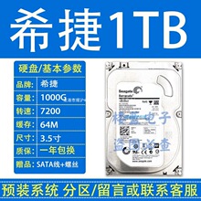 �m��ϣ�� 320gb 500GB̨ʽ�CеӲ�P��C����1T 2T 3T 4TB��X�O��