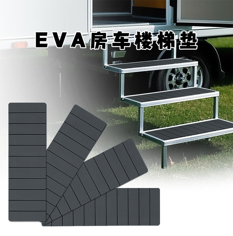 High-Density Eva Foam Stair Mats, Rv Step Anti-Slip Stickers, Waterproof Rv Modified Foot Mats, Anti-Aging and Resistant to Stepping