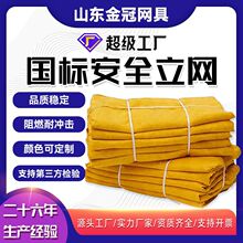 黄色国标密目式安全立网阻燃 2000 目建筑施工外架防护网厂家直销
