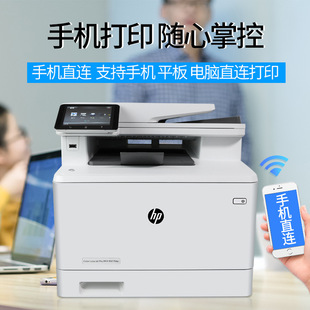 Color Laser Multifunctional All-In-One Wireless Wifi Network Copy Scan Fax Double-Sided Printer A4 Office