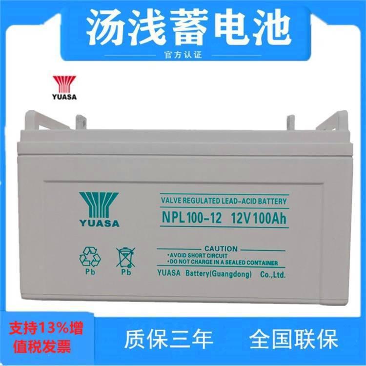 全新原装汤浅蓄电池NP155-12 12V155AH工业电池外壳材质ABS和阻燃