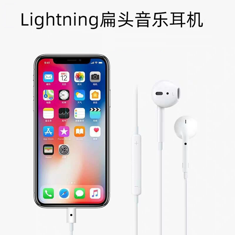Wired earphones (Apple compatible) with inline remote, Lightning and 3.5 mm options