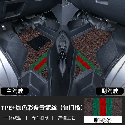 Modelə uyğun ayaqaltı — Car Floor Mats for Decoration - changan-commercial-ruixing-m60-thickened-and-wear-resistant-model-main-passenger-door-sill-tpe-floor-mats-coffee-color-striped-chenille