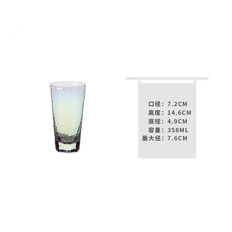 망치로 두드린 컬러풀한 컵, 전체 높이 14.6cm
