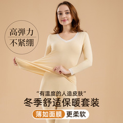 纯棉秋衣秋裤女套装大码棉毛衫薄款保暖内衣学生打底修身线衣线裤
