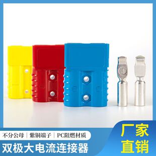 �m�䰲��ɭ늄Ӳ�܇늳س�늲��^50A80A120A175A350A�B�����Ӳ��