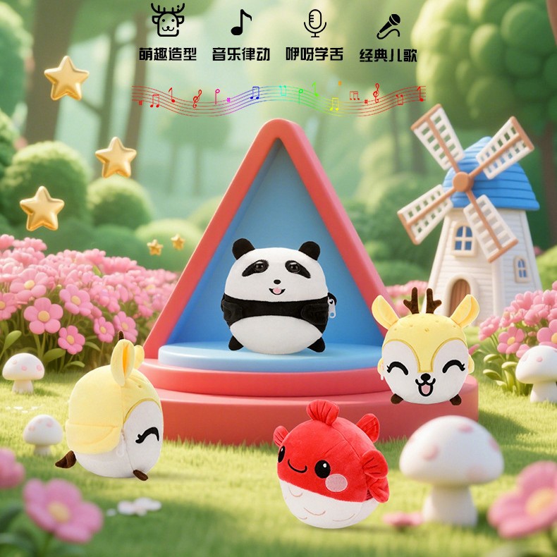 New Internet Celebrity Music Bouncing Ball Baby Coaxing Artifact Repeats Learning to Speak and Sing Baby Toys 0-3 Years Old