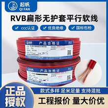 ��RVB����ܛ��2о0.5 0.75 1 1.5 2.5 4 6ƽ���t��ƽ�о��Դ��