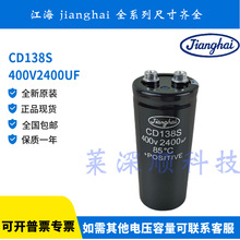 400v2400uf CD138s 4002400΢ ԭb˨ ׃l