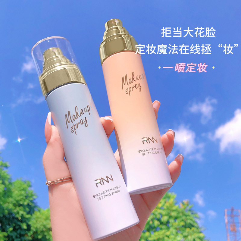 快速成膜RNN定妆喷雾精致持久不易脱妆控油补水推荐清爽喷雾代发