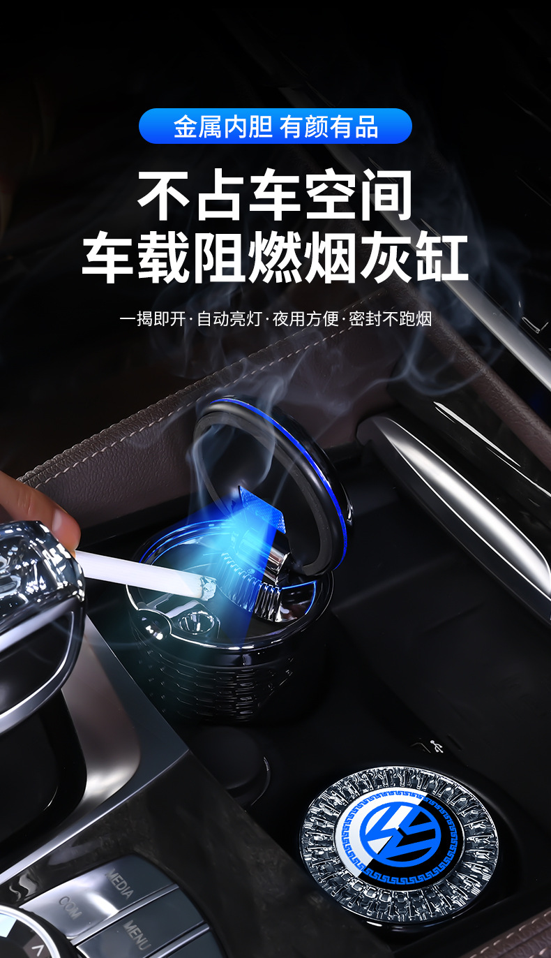 Tank Car Ashtray Multifunctional Universal Car Open Cover Lighting Metal Inner Tank Flame Retardant Sealed Ashtray Supplies