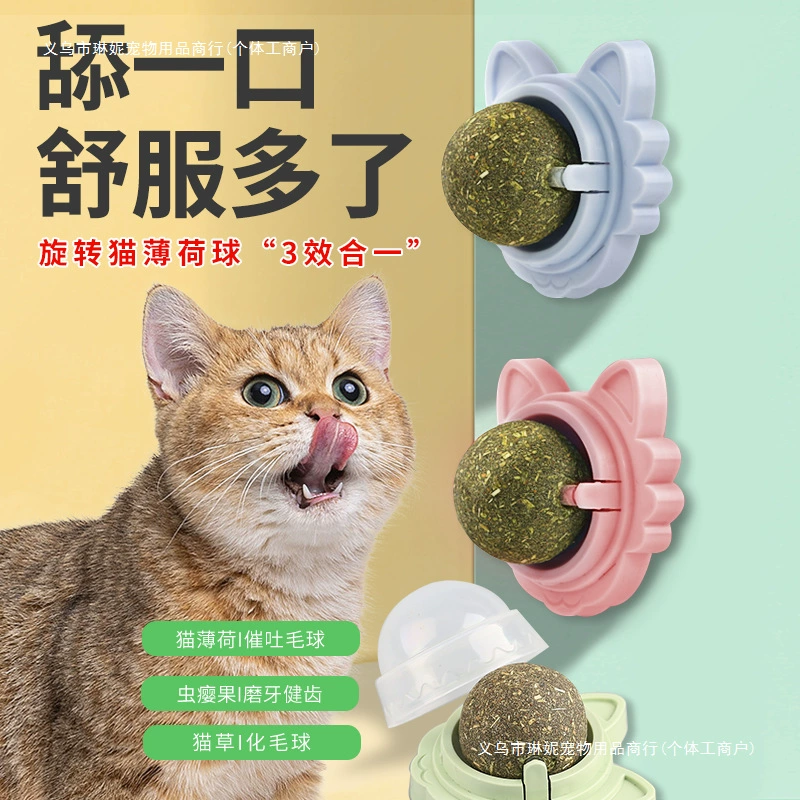 Кошачий мячик Мятный кошачий шарик Дразнить кошачий шарик Игрушка с кошачьим питомцем от привет