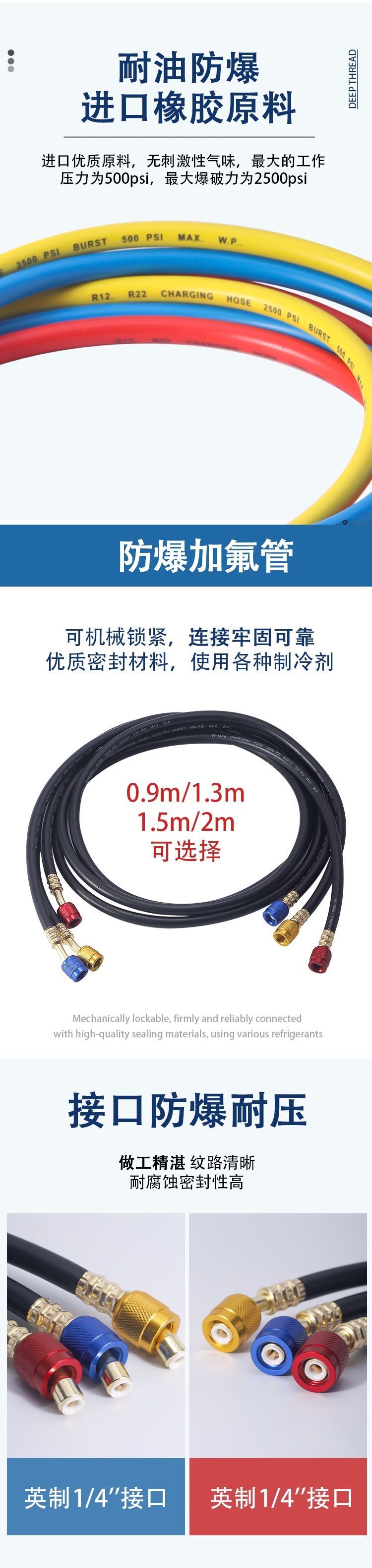 Fluoride Refrigerant Pipe Air Conditioning Refrigerant Freon High Pressure R410A Explosion-Proof Filling Pipe Household Car Air Conditioning Maintenance