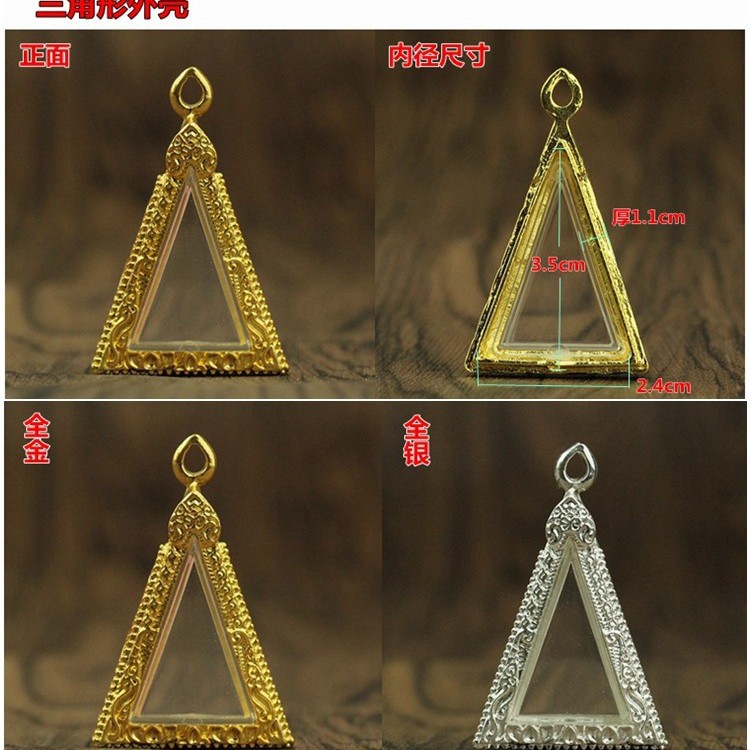 Thailand amulet shell amulet accessories