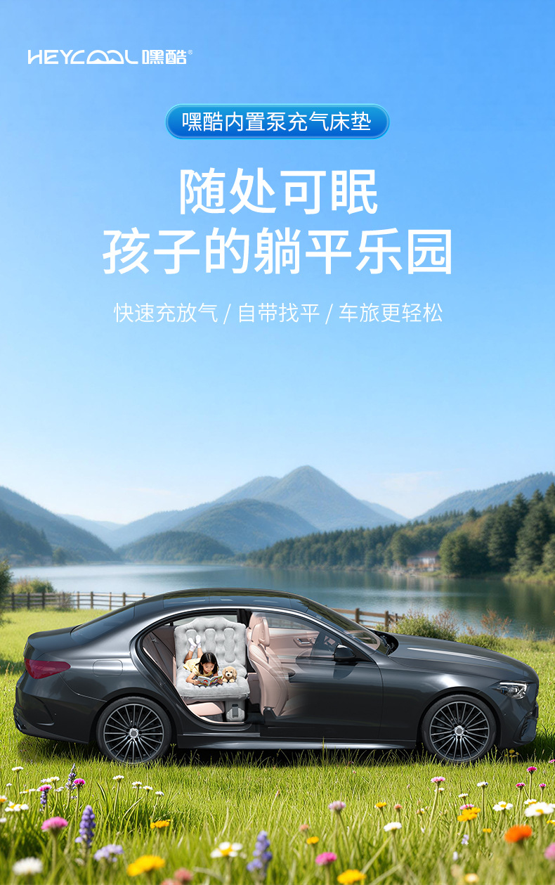 Cross-Border Car Inflatable Bed, Car Rear Seat Air Mattress, Universal Foldable Sleeping Inflatable Mattress, Travel Mattress