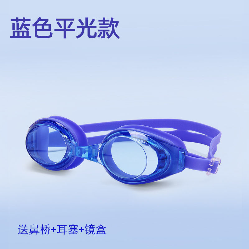 블루플랫 라이트